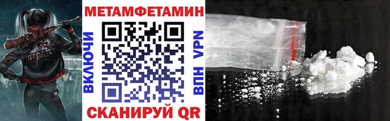 Амфетамин Premium Новочебоксарск