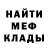 Амфетамин Розовый K. Wild