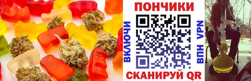 это как зайти  Новочебоксарск  Печенье с ТГК конопля 