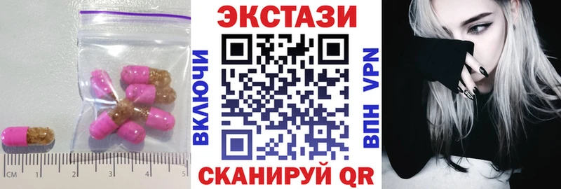 Экстази Дубай  Новочебоксарск 