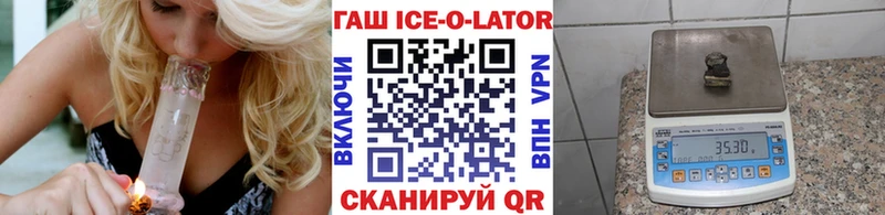 ГАШ Изолятор  купить наркотики сайты  Новочебоксарск 