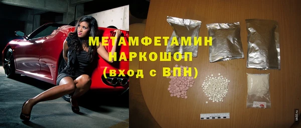 мефедрон Вязники