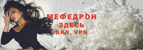 кокаин VHQ Вязьма