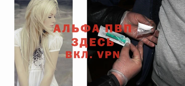 каннабис Горно-Алтайск
