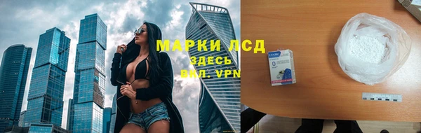 каннабис Горно-Алтайск
