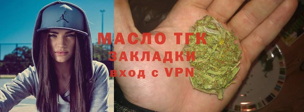 кокаин VHQ Вязьма
