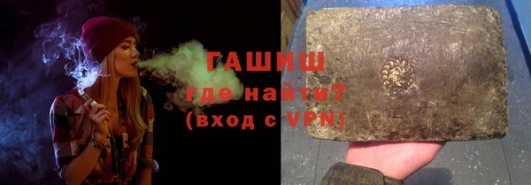 тгк Горнозаводск