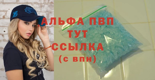 мефедрон Вязники