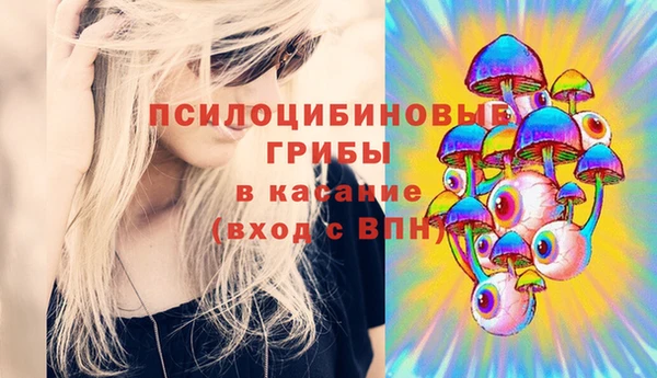 кокаин VHQ Вязьма