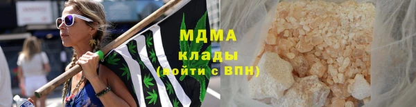 соль ск Вяземский