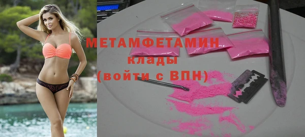 гидропоника Горняк