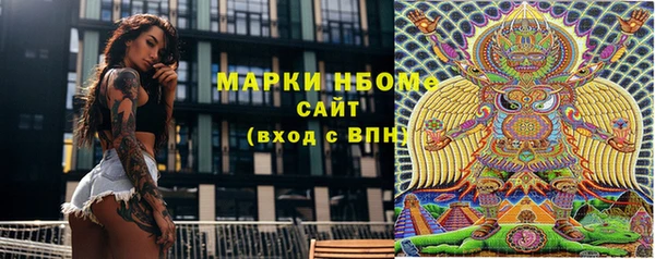 кокаин VHQ Вязьма