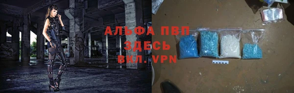 мефедрон Вязники