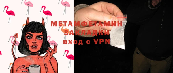 мефедрон Вязники
