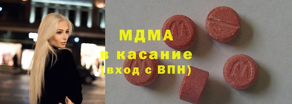 кокаин VHQ Вязьма