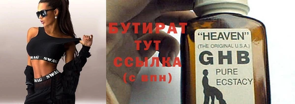 кокаин VHQ Вязьма