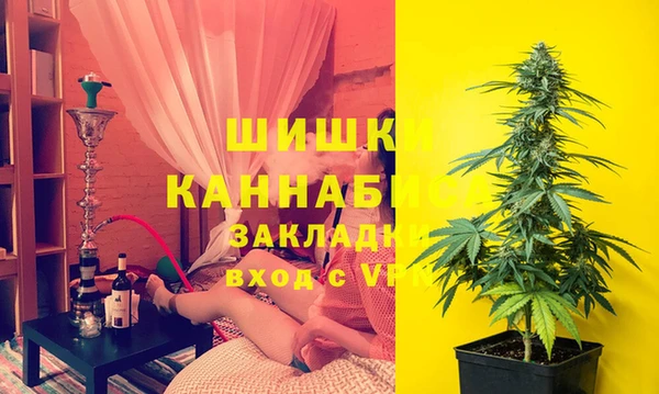 мефедрон Вязники