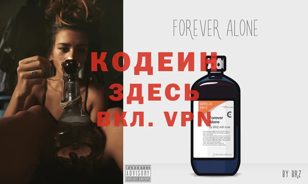 кокаин VHQ Вязьма