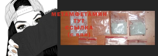 каннабис Горно-Алтайск