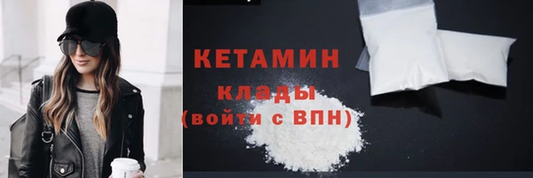 тгк Горнозаводск