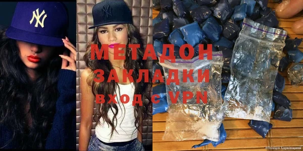 кокаин VHQ Вязьма