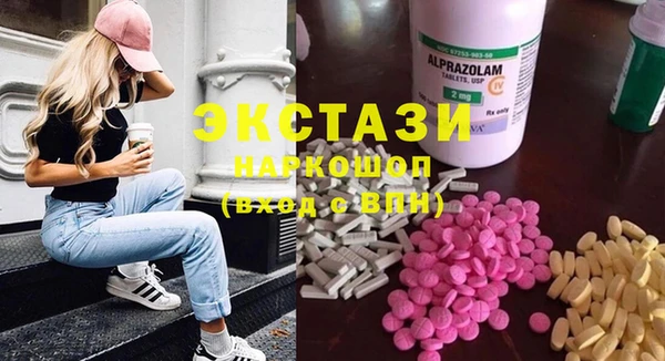 каннабис Горно-Алтайск