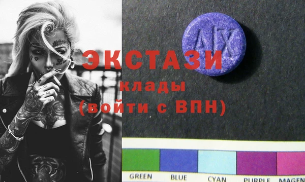 кокаин VHQ Вязьма