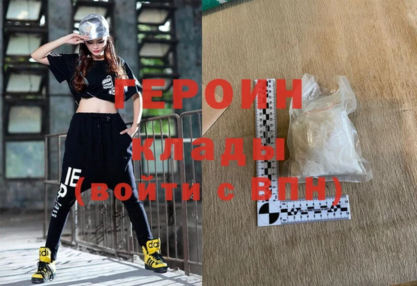 соль ск Вяземский