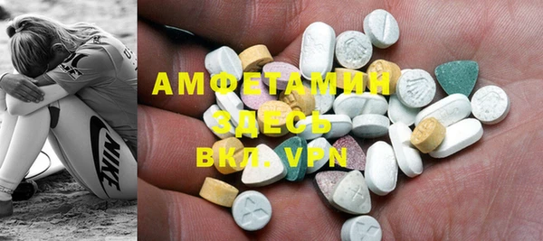 кокаин VHQ Вязьма