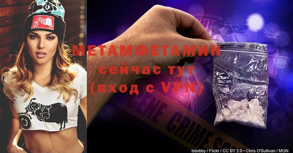 соль ск Вяземский