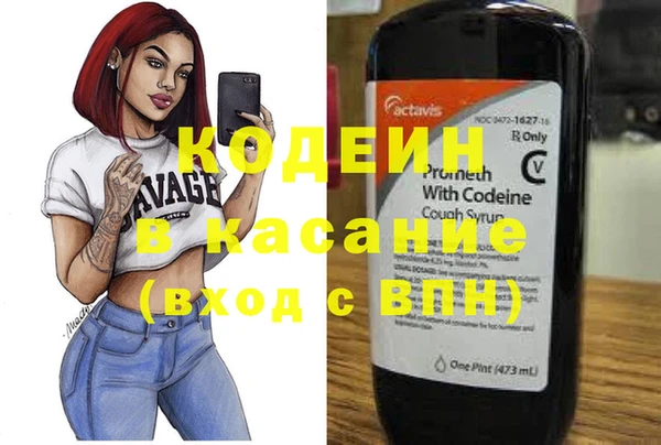 кокаин VHQ Вязьма
