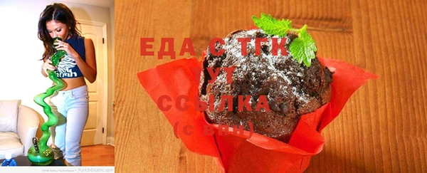 мефедрон Вязники