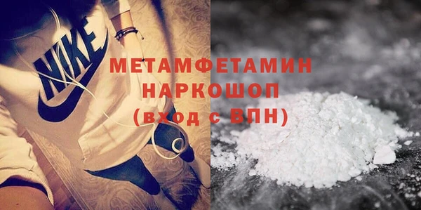 тгк Горнозаводск