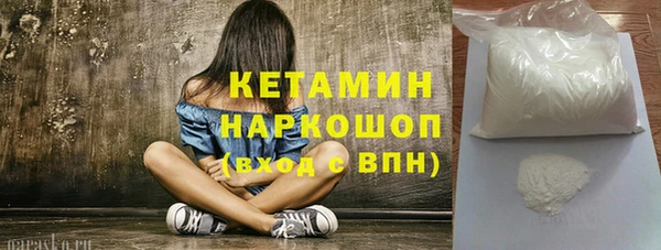 соль ск Вяземский