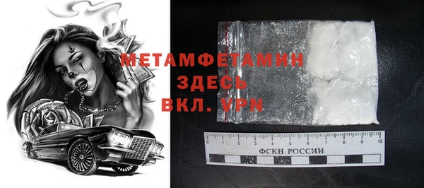 мефедрон Вязники