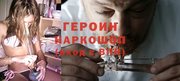 тгк Горнозаводск
