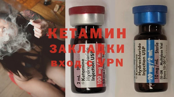 соль ск Вяземский