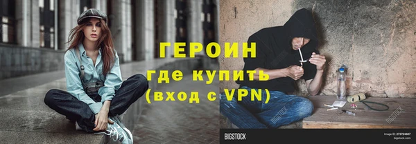 гидропоника Горняк