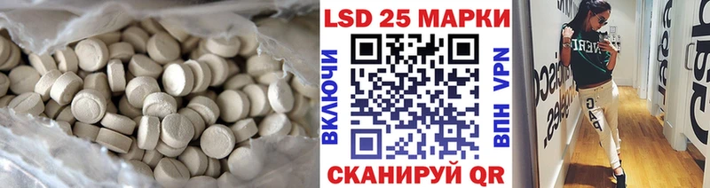 ЛСД экстази кислота  где можно купить наркотик  Новочебоксарск 