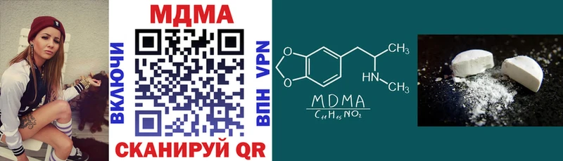 МДМА VHQ  Новочебоксарск 