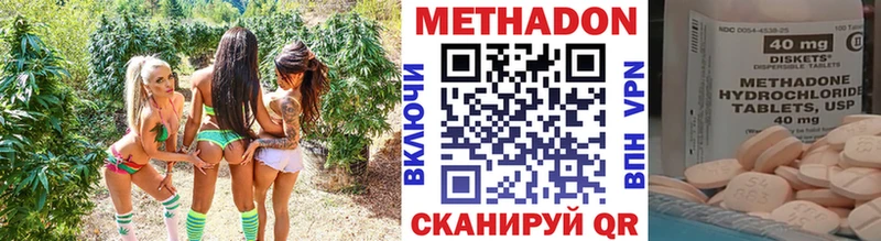 блэк спрут сайт  Новочебоксарск  МЕТАДОН белоснежный 