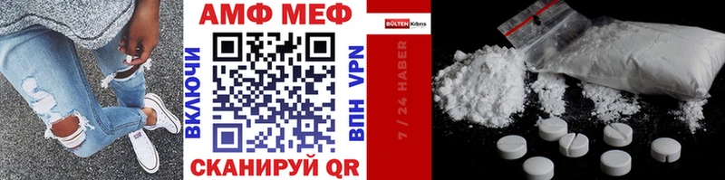 купить наркотик  Новочебоксарск  Метамфетамин витя 
