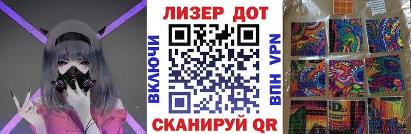 закладки  Новочебоксарск  Марки NBOMe 1500мкг 