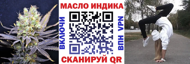 Дистиллят ТГК жижа  Новочебоксарск 